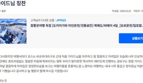 정지원 참좋은 4.jpg