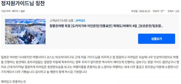 정지원 참좋은 4.jpg