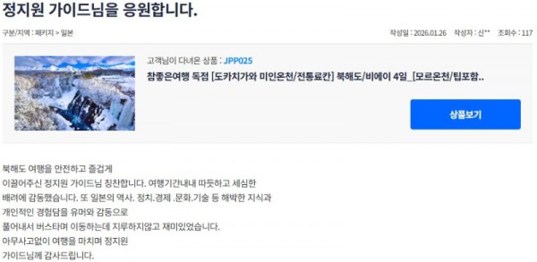 정지원 참좋은 8.jpg