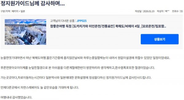 정지원 참좋은 11.jpg