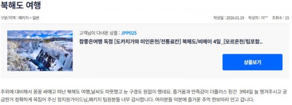 정지원 참좋은 12.jpg