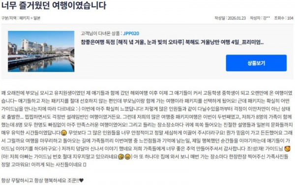 조성재 참좋은 2.jpg