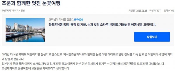 조성재 참좋은 4.jpg