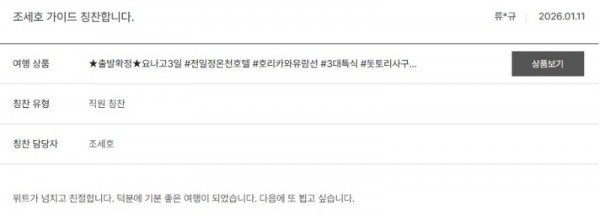 조세호 노랑 2.jpg