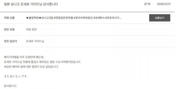 조세호 노랑 3.jpg