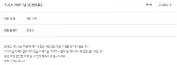 조세호 노랑 4.jpg