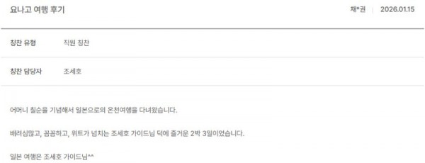 조세호 노랑.jpg