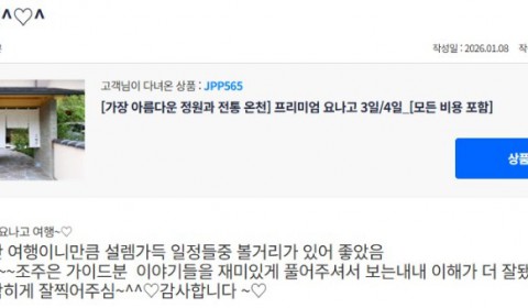 조주은 참좋은 2.jpg