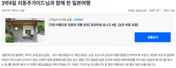 지동주 참좋은.jpg