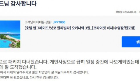 천지선 참좋은.jpg