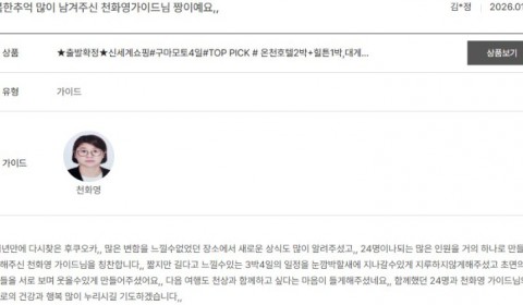 천화영 노랑.jpg