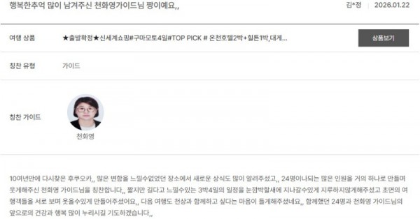 천화영 노랑.jpg