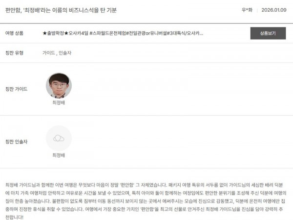 최정배 노랑.jpg