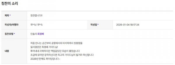 최정배 하나 2.jpg