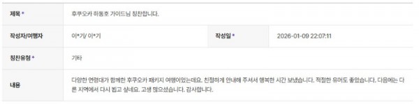 하동호 하나 2.jpg