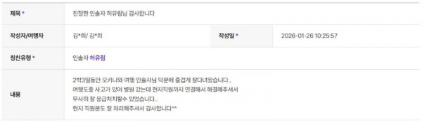 허유림 하나.jpg