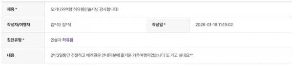 허유림 하나 3.jpg