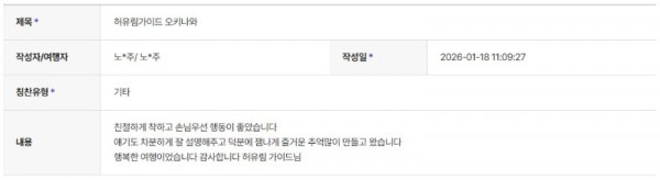 허유림 하나 2.jpg