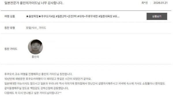 홍민의 노랑 2.jpg