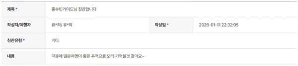 홍수민 하나 3.jpg