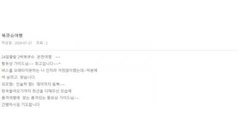 황유상 롯데.jpg