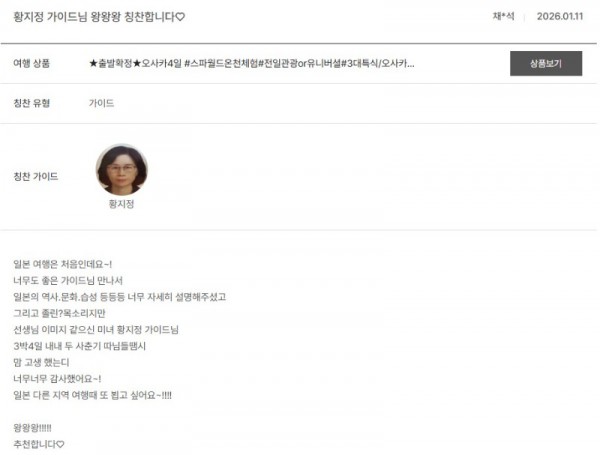 황지정 노랑 4.jpg