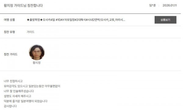 황지정 노랑 5.jpg