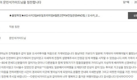 문민석 노랑.jpg