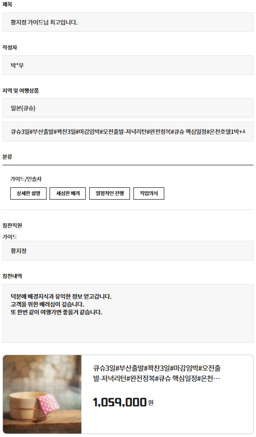 황지정 교원 5.jpg