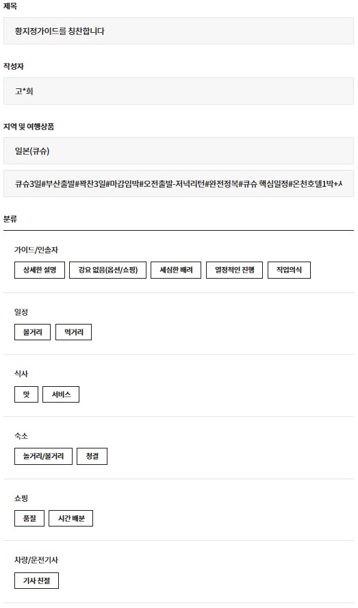 황지정 교원 4.jpg