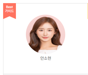 스크린샷 2026-03-11 112025.png