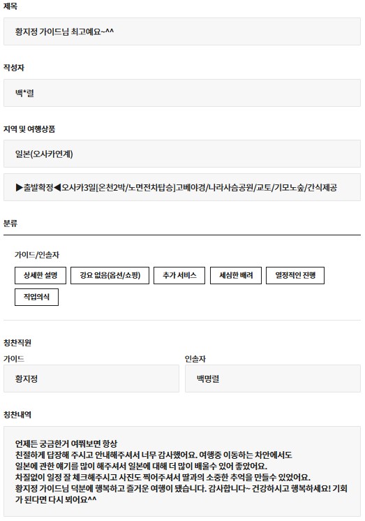 황지정 교원 7.jpg