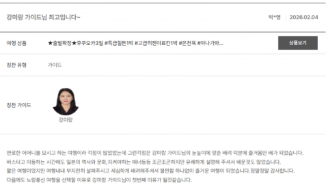 강미랑 노랑 (1).png