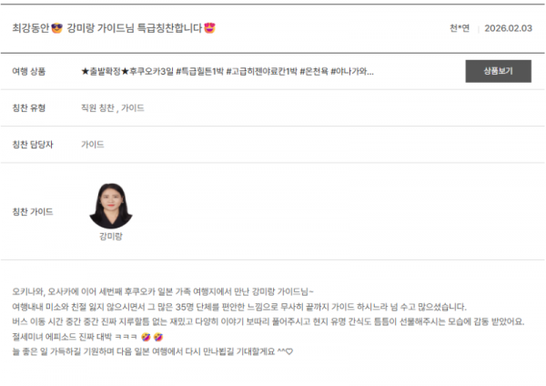 강미랑 노랑 (4).png