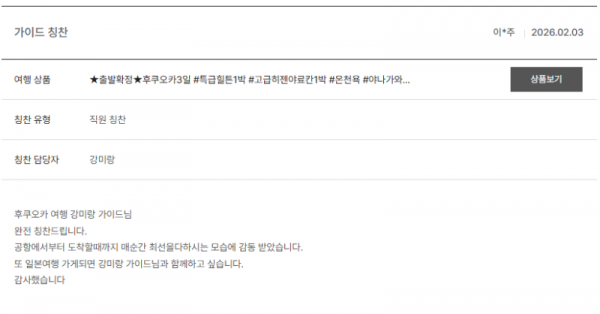 강미랑 노랑 (3).png