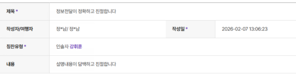 강휘훈 하나 (3).png