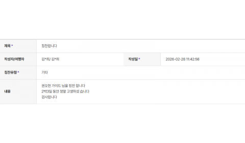 권오현 하나 (2).png