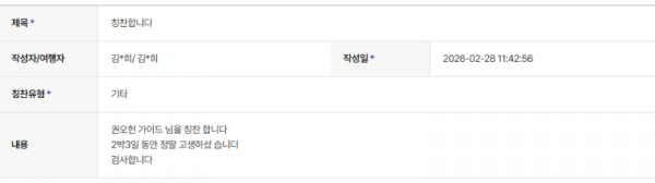 권오현 하나 (2).png