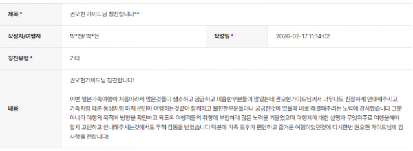 권오현 하나 (5).png