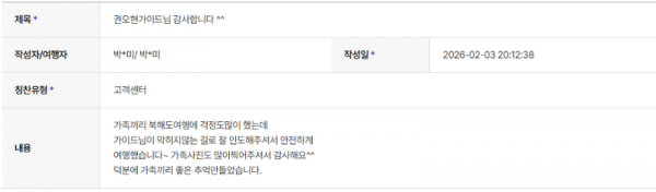 권오현 하나 (10).png