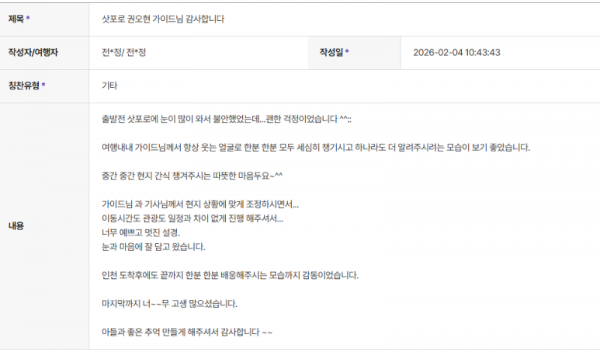 권오현 하나 (9).png