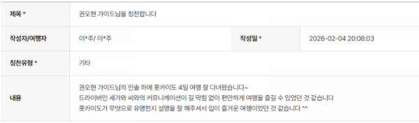 권오현 하나 (8).png