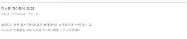 김남훈 노랑 (7).png