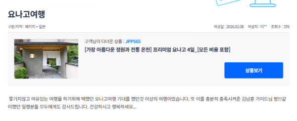 김남훈 참좋은 (1).png