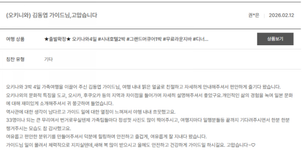 김동엽 노랑 (2).png