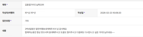 김동엽 하나 (2).png