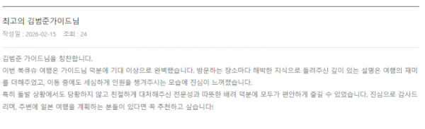 김범준 노랑 (5).png