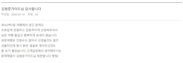 김범준 노랑 (6).png