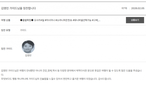 김영민 노랑 (3).png