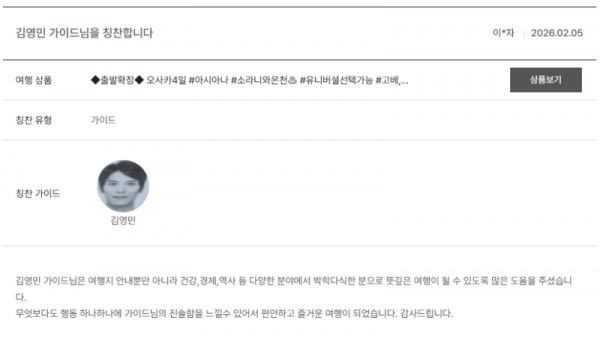 김영민 노랑 (3).png